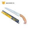 日本绿点修枝锯240mm 商品缩略图0