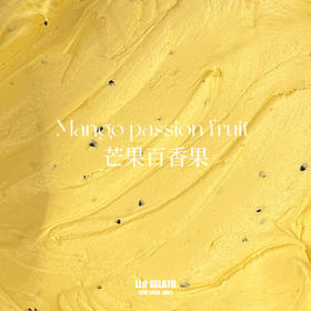 芒果百香果 Gelato冰淇淋