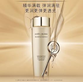 雅诗兰黛胶原水精华水200ml 紧致补水保湿滋润透亮收缩毛孔