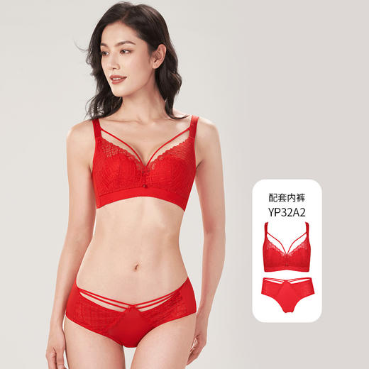 都市丽人聚拢升杯B杯适穿舒适更聚拢蕾丝内衣薄款3/4杯常规文胸软钢圈四排扣新年本命年红品YB32A2 商品图8