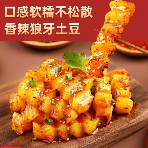 卤门家族 狼牙土豆 30g/袋 商品图2