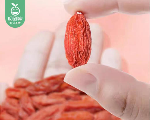 宁夏枸杞（大颗粒）/1包（约250g）生产日期：12月20日左右 商品图1