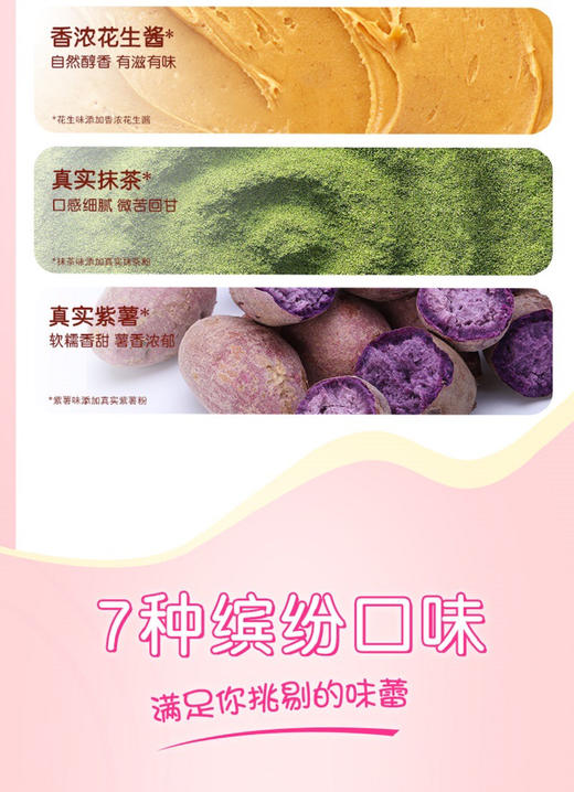 嘉顿威化饼干200g 商品图3