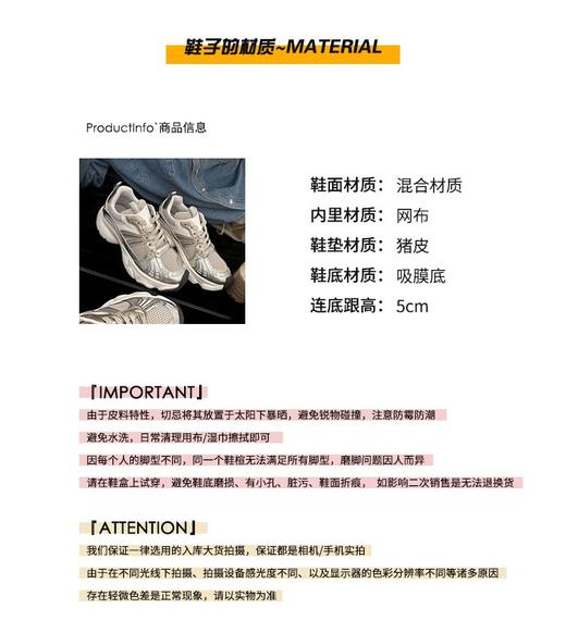 西村名物2023年秋季新款厚底拼色运动鞋圆头潮流百搭老爹鞋D23CM32551 商品图4