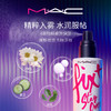 【品牌热卖】MAC魅可新款紫色定妆喷雾100ml 商品缩略图5