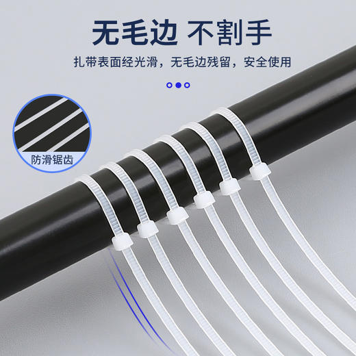 「5包装！9.9元包邮」尼龙塑料扎带卡扣束线 居家日用带绳电线捆绑带固定器自锁式扎线带 商品图1