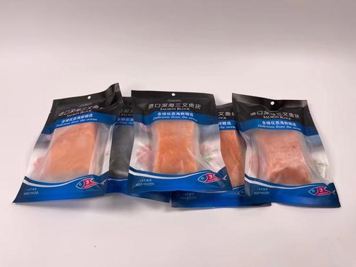 加拿大三文鱼中段 约400-450克/袋（一般贸易） 商品图7