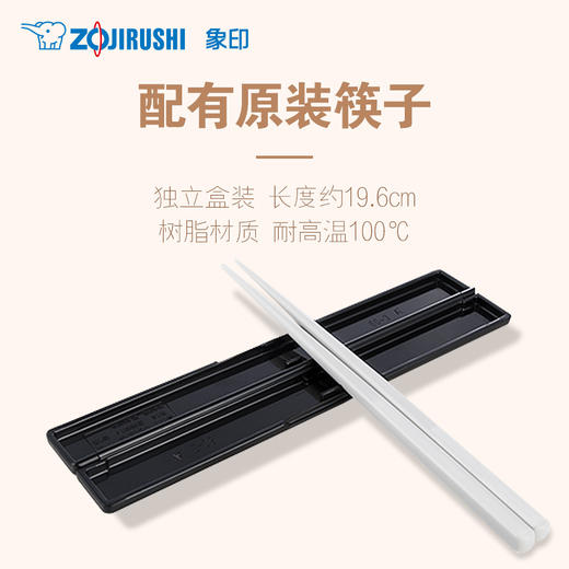 【样品特惠，无货退款】象印（ZO JIRUSHI）XE20C便携大容量保温饭盒 日本品质便当盒 深蓝色 商品图3