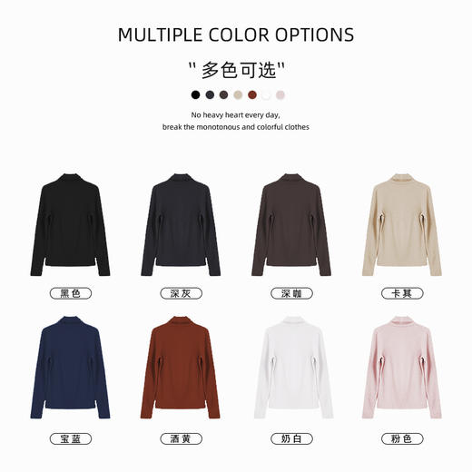 【两种领型 多色百搭】韩版高领打底衫 秋冬内搭修身 堆堆领 外穿打底 上衣长袖 商品图2