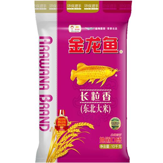 金龙鱼东北长粒香大米10kg 商品图0