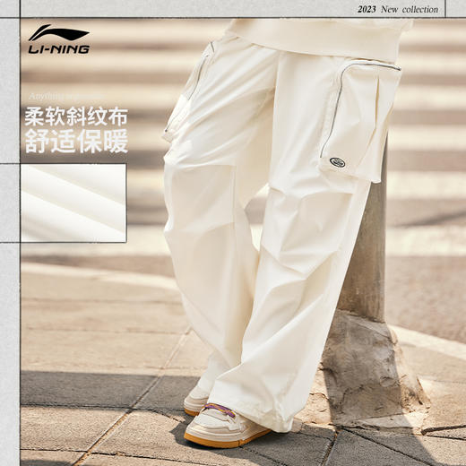 【XL断码】李宁钟楚曦同款卫裤23秋冬秀款直筒伞兵裤工装休闲宽松运动长裤女AKXT788【库存有限，如无货将做退款，介意慎拍！】 商品图1