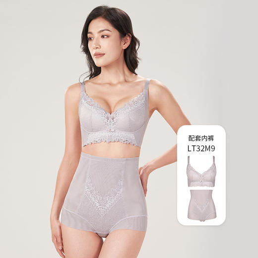 都市丽人美体纤塑AB杯适穿蕾丝调整型文胸两种厚度3/4杯塑身文胸无钢圈内衣四排扣LJ34M9 商品图3
