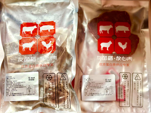 【大聪的餐桌】乳牛牛小腿  500g*2包  米其林稀缺食材  澳洲奶饲小牛牛腱 商品图3