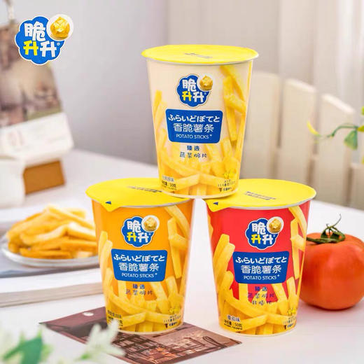 脆升升薯条（杯/袋） 商品图4