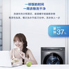 海尔（Haier）洗衣机 XQG100-BD14376LU1 商品缩略图7