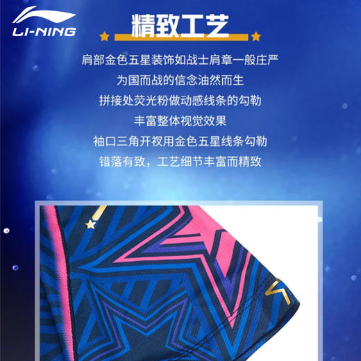 【双11大促进行中】李宁（LI-NING）乒乓球服国家队款AAYR361 AAYS260速干专业比赛短袖丁宁款透气速干女款短袖T恤 商品图1