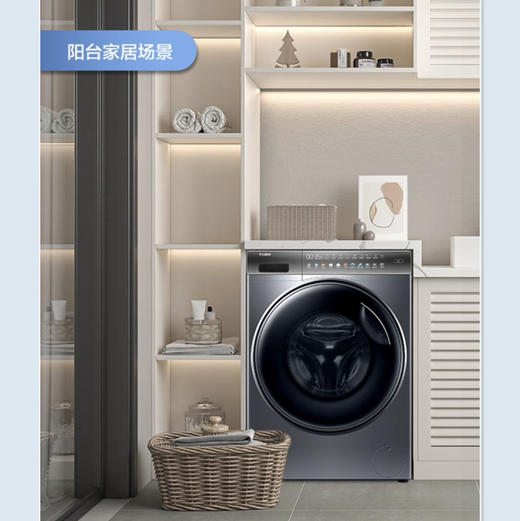 海尔（Haier）洗衣机 XQG100-BD12366 商品图10