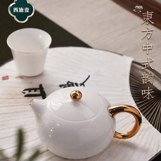 成艺-陶瓷功夫茶器隐雕蝶恋11入套组 商品图2