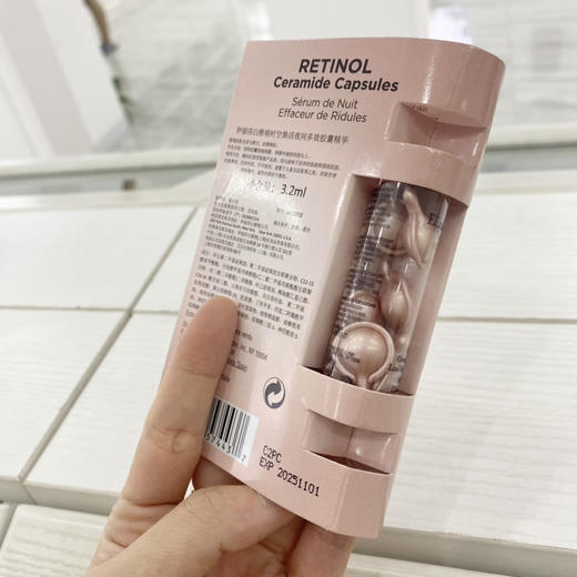 雅顿粉胶精华 小样试用装 3.2ml 商品图2