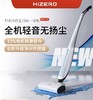 HIZERO赫兹 F580S 扫拖洗擦 自清洁 干湿分离 无线洗地机 商品缩略图0