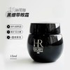 赫莲娜黑绷带眼霜带按摩头15ml玻色因修护抗老化提拉紧致淡化细纹 商品缩略图0