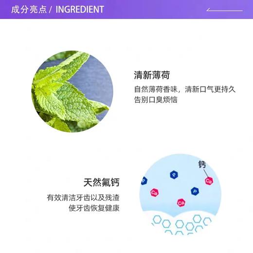 狮王美白牙膏150G海外版 商品图2