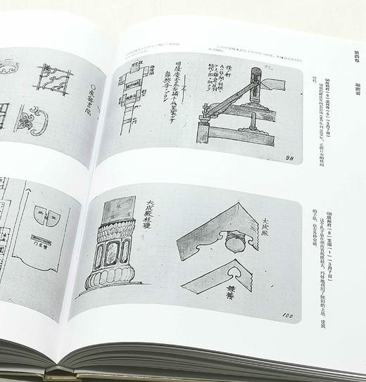 《手绘清朝》，8开函套装2册，铜版彩印，[日]伊东忠太著，山西人民出版社2015年一版一印，定价1200，售价456元。 商品图12
