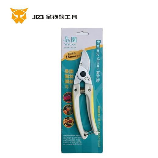 易園双色把修枝剪130S 商品图0