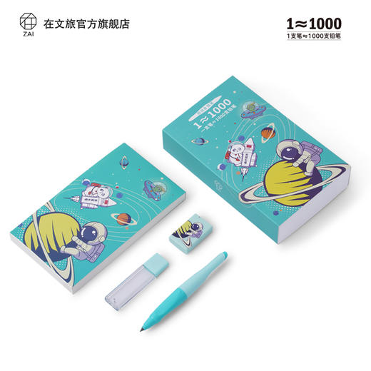 【开学礼物 第三代升级款 礼盒装】ZAI自动笔自动铅笔正姿不断芯小学生专用训练绘画铅笔 商品图6