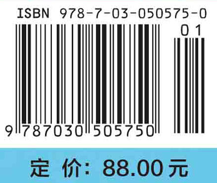 卫生法学（第2版） 商品图2