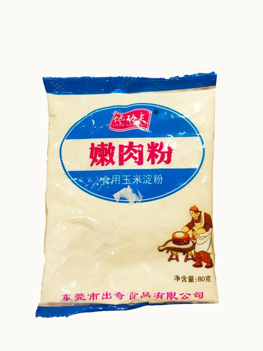 80g馋功夫嫩肉粉 商品图0