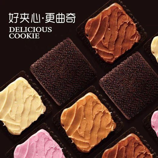 法丽兹夹心饼干 商品图6