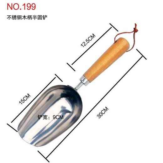 木柄半圆铲 商品图1
