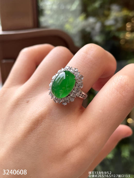 3240608，冰艳绿蛋面戒指。具体价格微信咨询 商品图3