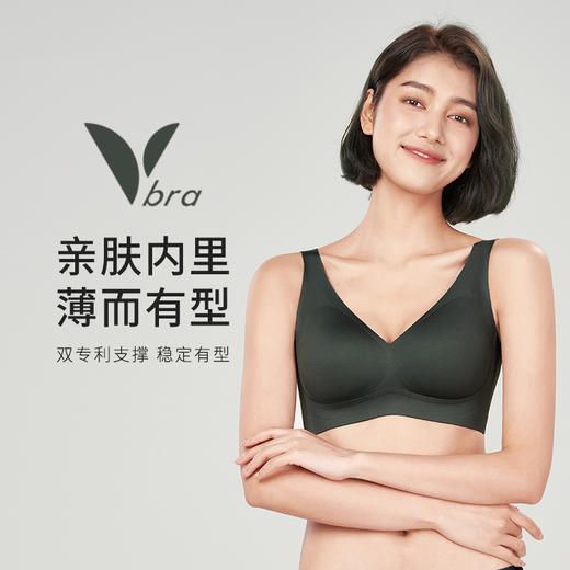 都市丽人Vbra泳布零感内衣薄款3/4杯无钢圈四排扣LB36N9 商品图0