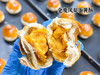 蛋黄酥 商品缩略图1