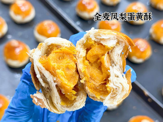 蛋黄酥 商品图1