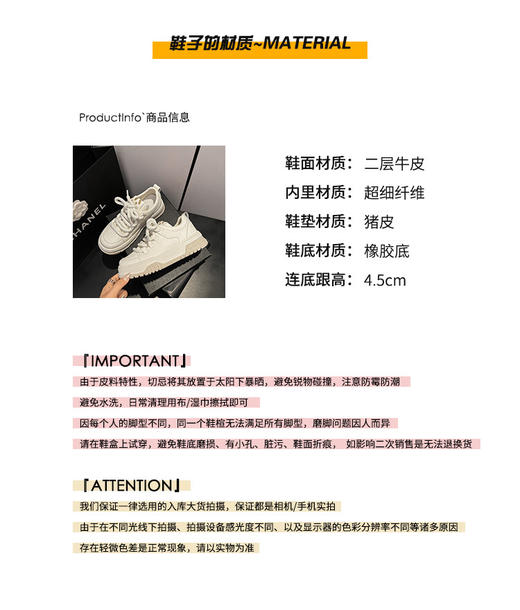 西村名物2023年秋季新款厚底系带运动鞋圆头潮流百搭小白鞋D23CM32661 商品图4
