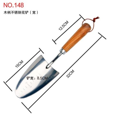 木柄不锈钢花铲（宽） 商品图1
