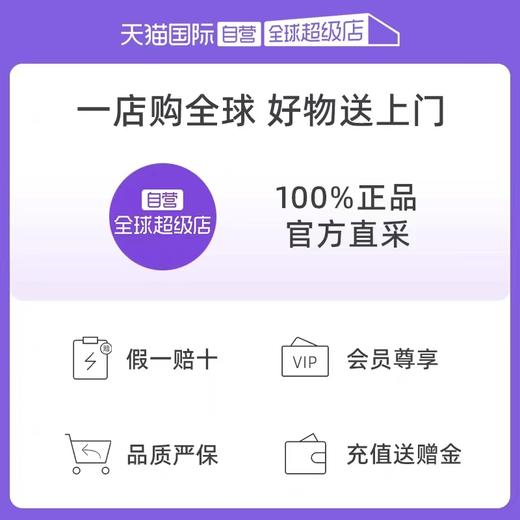 狮王美白牙膏150G海外版 商品图3