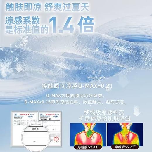 好奇蜜斯文胸无钢圈内衣女夏季薄款无痕大胸显小夏天超薄胸罩套装 糖恩 商品图1