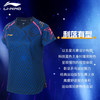 【双11大促进行中】李宁（LI-NING）乒乓球服国家队款AAYR361 AAYS260速干专业比赛短袖丁宁款透气速干女款短袖T恤 商品缩略图2