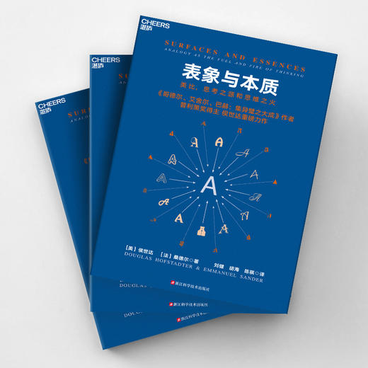表象与本质 商品图2