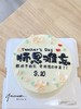 「教师节特别款」师恩难忘   节日特别款 商品缩略图0