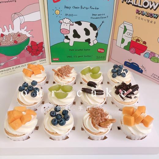 水果杯子蛋糕(按当季水果装饰)-无夹心内有卡仕达酱-低糖无添加 商品图3