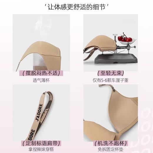 好奇蜜斯文胸无钢圈内衣女夏季薄款无痕大胸显小夏天超薄胸罩套装 糖恩 商品图4