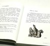 西洋镜丛书：《五脊六兽》，精装，16开，[德]爱德华.福克斯著，北京日报出版社2022年10月一版二印，165页，定价68元，售价25元。 商品缩略图1