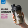 乐扣乐扣 运动水杯健身男学生直饮杯夏季塑料杯蛋白粉杯子耐高温随行摇摇杯 商品缩略图1