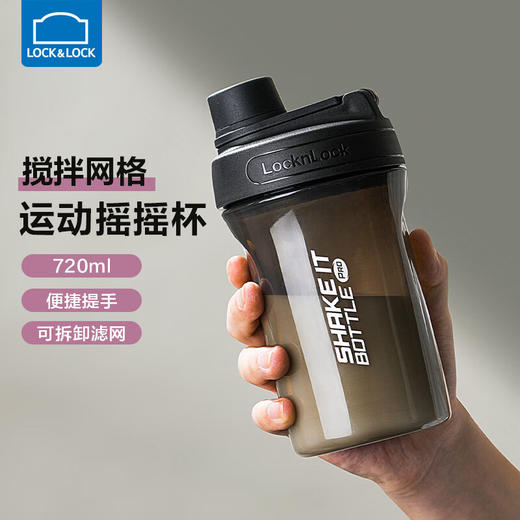 乐扣乐扣 运动水杯健身男学生直饮杯夏季塑料杯蛋白粉杯子耐高温随行摇摇杯 商品图1
