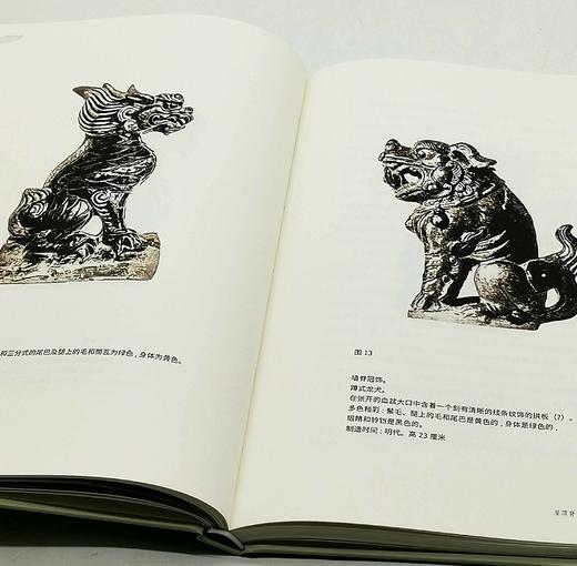 西洋镜丛书：《五脊六兽》，精装，16开，[德]爱德华.福克斯著，北京日报出版社2022年10月一版二印，165页，定价68元，售价25元。 商品图9